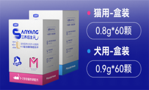 宠物营养剂怎么用？妙豪斯益生菌冻干养出肠道自护力