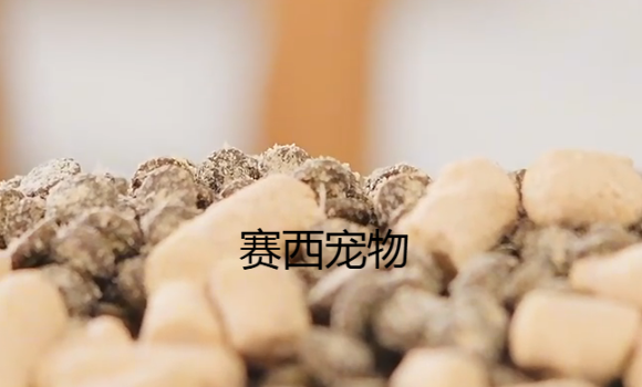 赛西宠物食品是杂牌还是名牌 赛西宠物食品是杂牌还是名牌