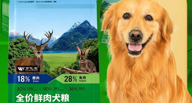 万亿宝狗粮怎么样