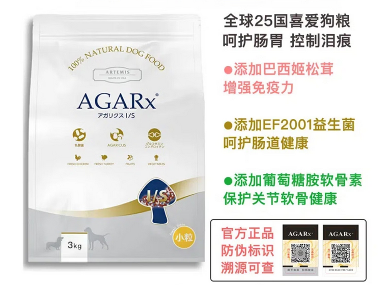 AGARX狗粮属于什么档次