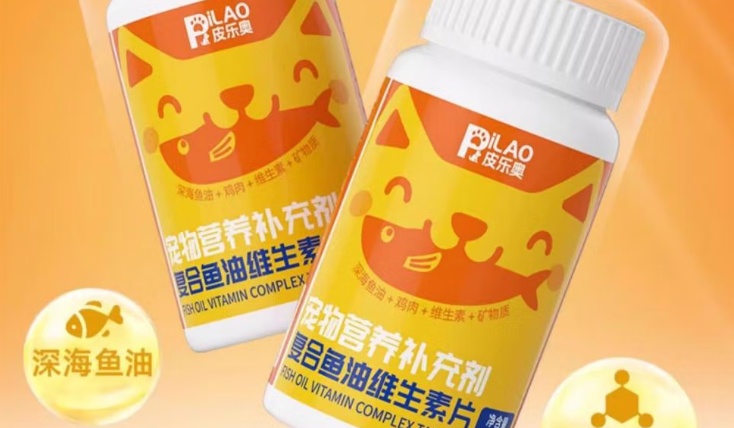 皮乐奥peloro宠物营养补充剂的作用是什么