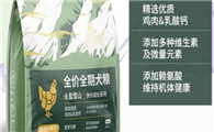 永盈雪山狗粮怎么样