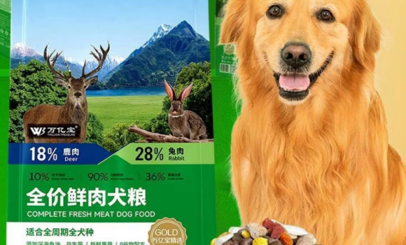 万亿宝狗粮多少钱一斤 万亿宝狗粮多少钱一斤