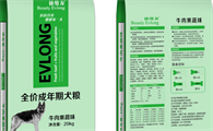 依维龙属于什么档次