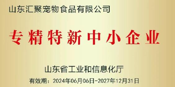 山东汇聚猫条有营养吗 山东汇聚猫条有营养吗