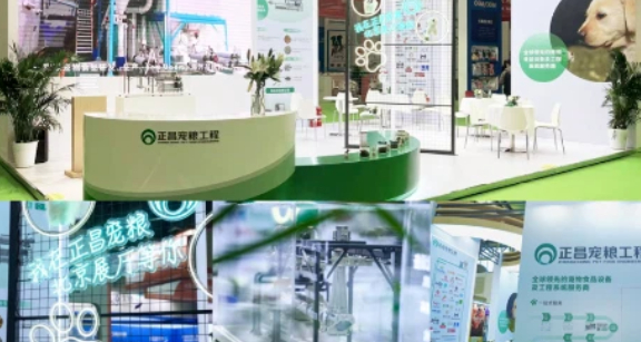 正昌宠粮是正规厂家吗 正昌宠粮是正规厂家吗