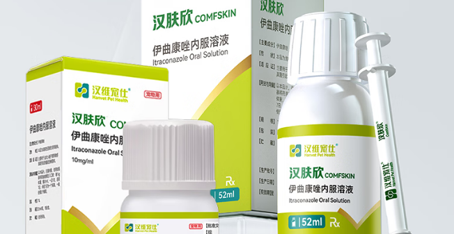 宠物药品牌有哪些？汉肤欣：猫癣真菌高效解决方案