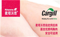 宠物冻干品牌排行推荐麦塔沃思，让每一次喂食都放心无忧