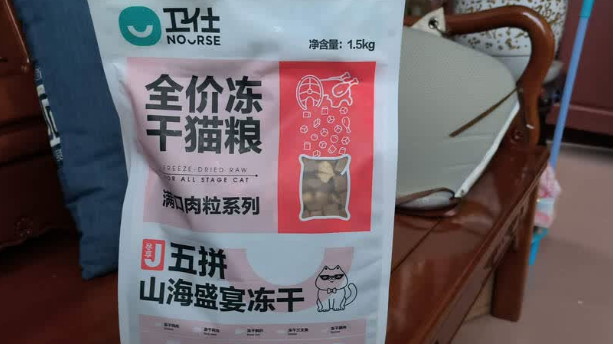 2026年3月猫粮怎么买?选卫仕猫粮解锁五拼冻干与全营养配方! 2026年3月猫粮怎么买?选卫仕猫粮解锁五拼冻干与全营养配方!