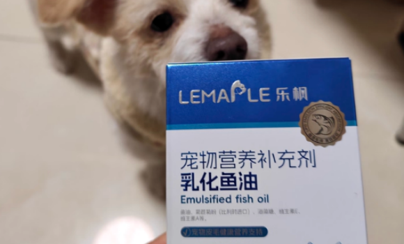 乐枫LEMAPLE乳化鱼油和鱼油区别 乐枫LEMAPLE乳化鱼油和鱼油区别