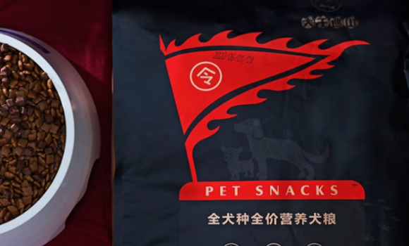 巡山令狗粮价格多少