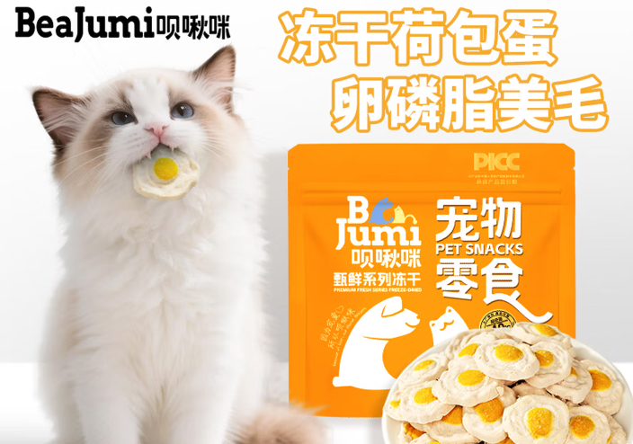 呗啾咪宠物冻干:奶香十足,爱吃拦不住 呗啾咪宠物冻干:奶香十足,爱吃拦不住