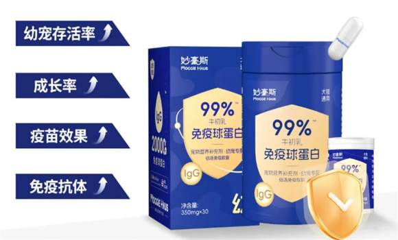 宠物营养补充剂怎么使用？妙豪斯倍活免疫胶囊筑牢生命防线
