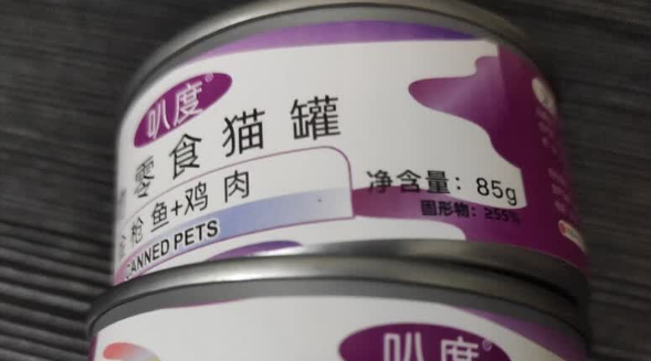 猫罐头哪个牌子质量好?叭度鲜鱼煲猫罐:猫咪爱上吃肉的营养之选 猫罐头哪个牌子质量好?叭度鲜鱼煲猫罐:猫咪爱上吃肉的营养之选
