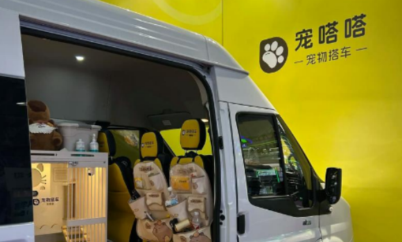 宠嗒嗒宠物托运安全吗