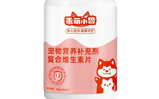 养宠必备宠物维生素：乖萌小兽温和补营养不添负担