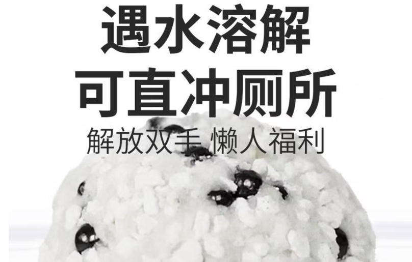 月半能猫砂，一铲既净