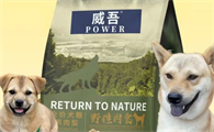 威吾狗粮属于什么档次