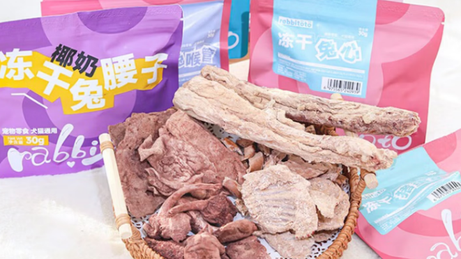 rabbitoto宠物零食安全吗 rabbitoto宠物零食安全吗