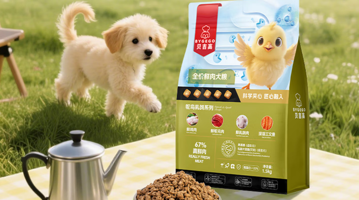 贝吉高是杂牌子还是品牌 贝吉高是杂牌子还是品牌
