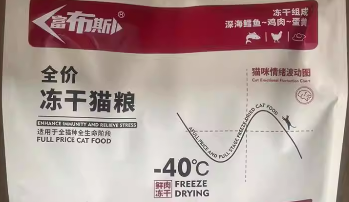 富布斯猫粮怎么样 富布斯猫粮怎么样