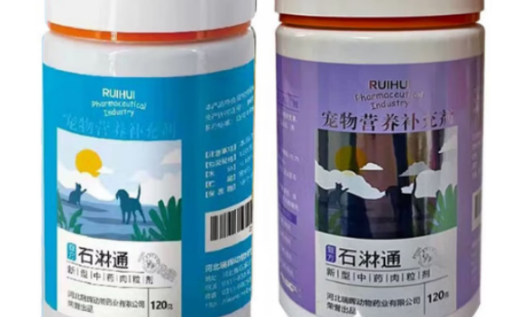 瑞晖复方石淋通多少钱 瑞晖复方石淋通多少钱