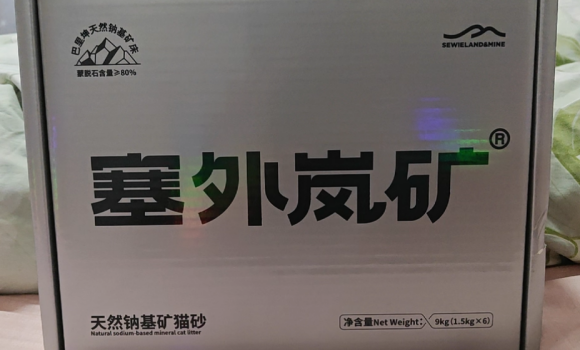 塞外岚矿是杂牌子还是名牌 塞外岚矿是杂牌子还是名牌