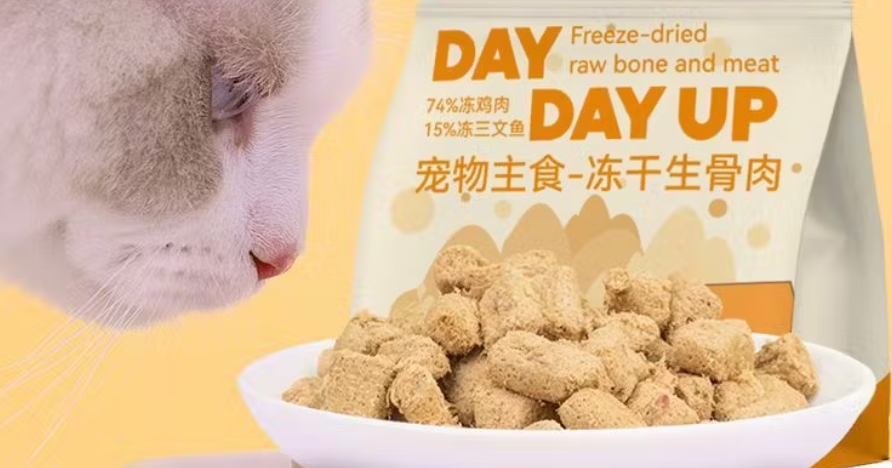 naca冻干好不好