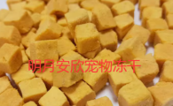 明月安欣宠物冻干怎么样
