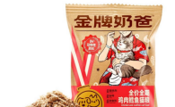 猫粮品牌推荐：金牌奶爸让养猫家庭用“回购”投票