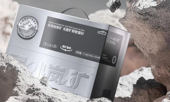 塞外岚矿猫砂多久换一次 塞外岚矿猫砂多久换一次