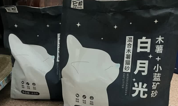 猫砂品牌推荐：它帮木薯小蓝矿混合猫砂，养宠家庭新选择
