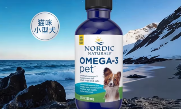 宠物鱼油选哪个?挪威小鱼为您的爱宠健康保驾护航 宠物鱼油选哪个?挪威小鱼为您的爱宠健康保驾护航