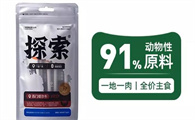 探索猫条：猫咪的最爱