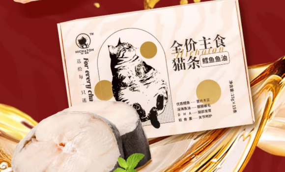 猫条怎么选才不踩雷？嗨查顿宠物猫条，适口又安心