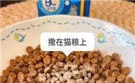 佐愈vetaid益肠宝怎么样