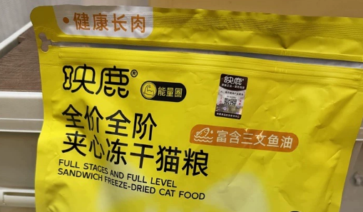映鹿猫粮是国产还是进口 映鹿猫粮是国产还是进口