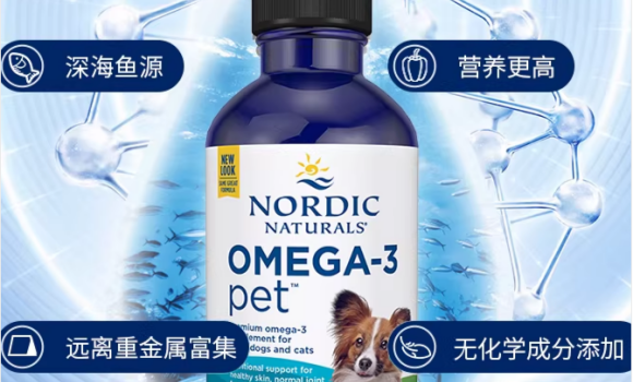 宠物鱼油选哪个?挪威小鱼为您的爱宠健康保驾护航 宠物鱼油选哪个?挪威小鱼为您的爱宠健康保驾护航