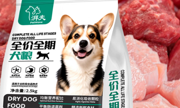 湃夫狗粮好不好 湃夫狗粮好不好