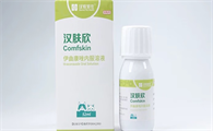 宠物药哪个品牌靠谱？汉肤欣：高效对抗宠物真菌感染