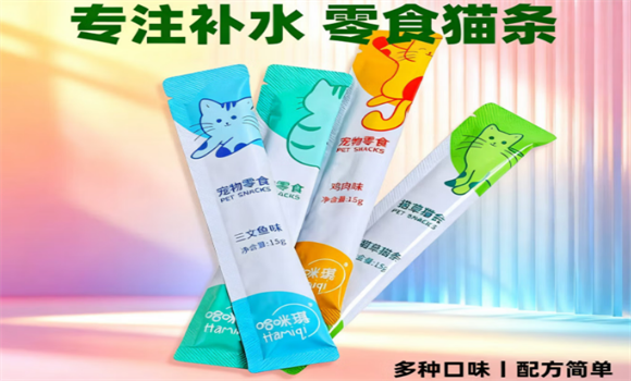 猫条买什么样的好?哈咪琪猫条解锁猫咪健康美味新体验 猫条买什么样的好?哈咪琪猫条解锁猫咪健康美味新体验