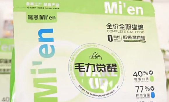 猫粮选哪家?咪恩鲜肉直供,新鲜好吸收更健康 猫粮选哪家?咪恩鲜肉直供,新鲜好吸收更健康