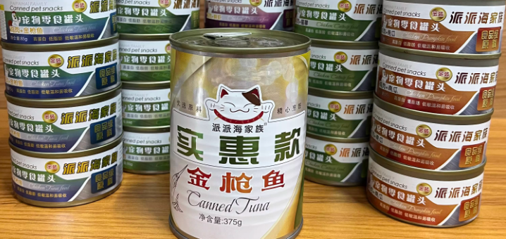 猫罐头有哪些品牌？派派海家族，解锁猫咪健康饮食新选择