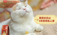 质量好的猫粮品牌推荐——实测种草皇上宠，解锁猫咪气血充盈的秘密