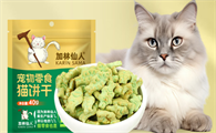 猫零食品牌有哪些？加林仙人猫饼干成猫咪健康新选择