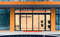 国泰民安宠物食品有限公司怎么样