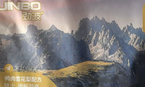 劲波狗粮质量怎么样 劲波狗粮质量怎么样