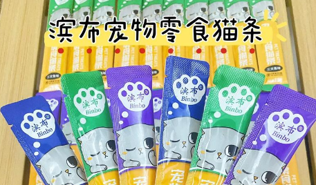 猫条有营养吗？滨布鲜肉猫条：以真材实料，守护猫咪每一口安心