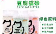 宠物猫砂品牌排行推荐：大脚猫豆腐猫砂凭什么上榜？