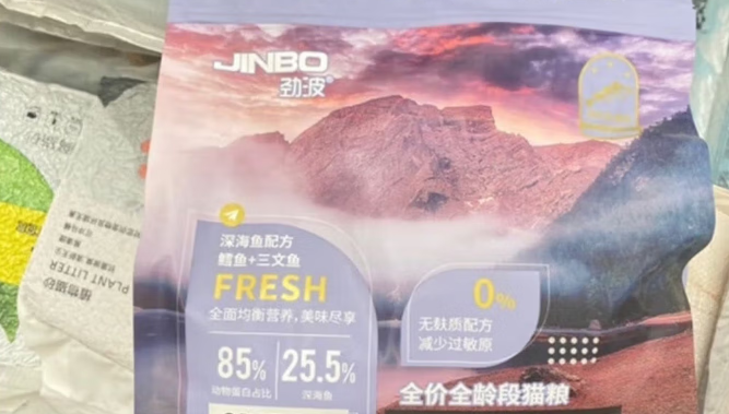 劲波的产品合格吗 劲波的产品合格吗